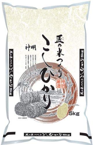 くみこですコシヒカリ精米24kg Amazon.co.jp: 神明 【精米】 匠の米づくり コシヒカリ : 食品